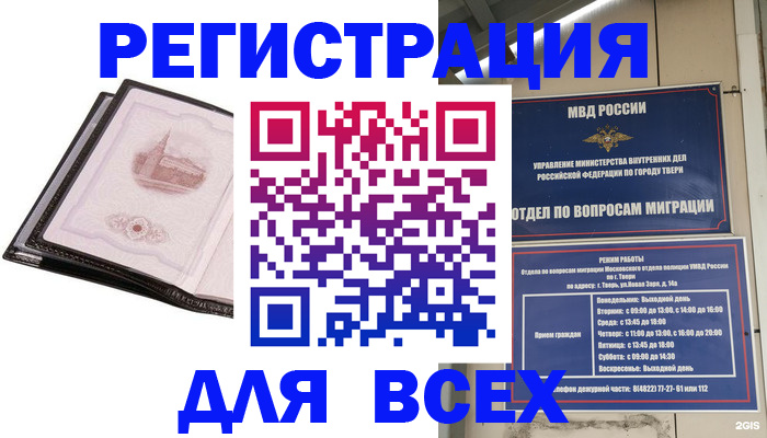 форма 3 в Ревде